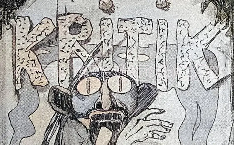 漫画分类-土豪漫画