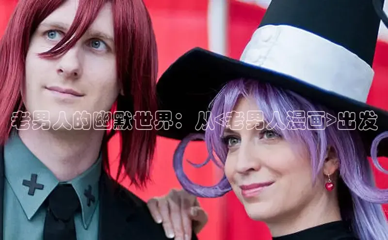 土豪漫画下拉式土豪漫画网页