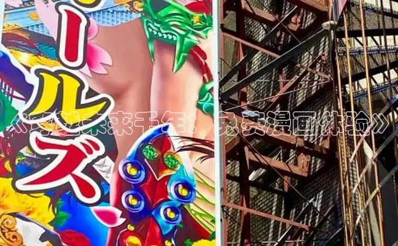 韩漫土豪漫画-免费漫画下拉式